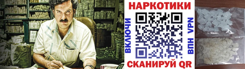 Купить наркотик аптеки Чаплыгин ГАШИШ  СОЛЬ  АМФ  Cocaine  Мефедрон 