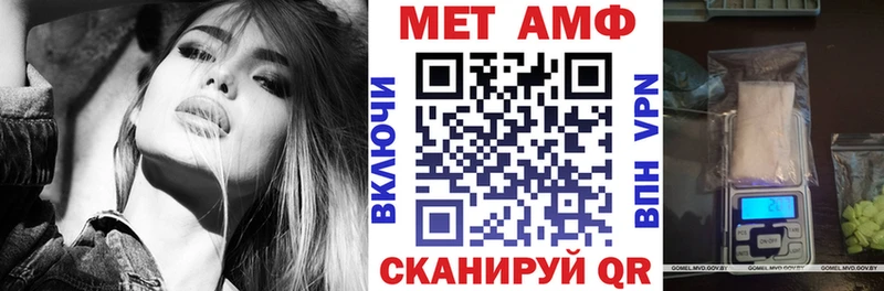 купить закладку  это официальный сайт  АМФ VHQ  Чаплыгин 