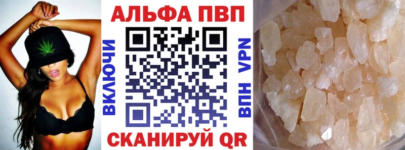 где купить наркотик  Чаплыгин  A-PVP Соль 
