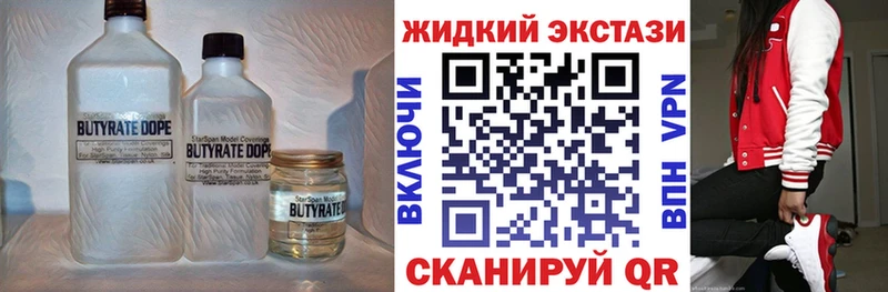 ссылка на мегу маркетплейс  Чаплыгин  Бутират GHB 
