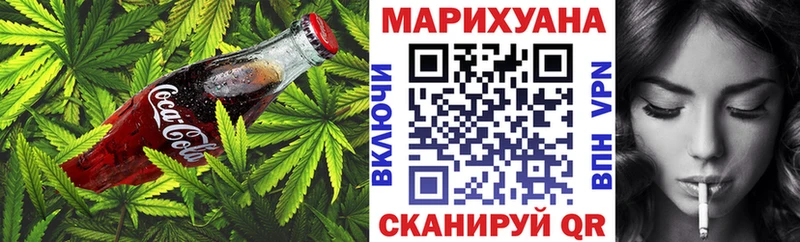Canna-Cookies марихуана Чаплыгин