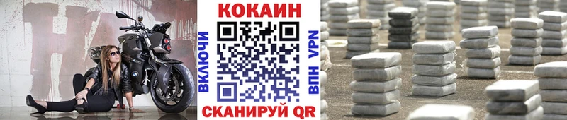 blacksprut как войти даркнет сайт Чаплыгин Кокаин Перу