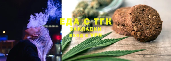 мескалин Алексеевка