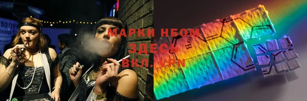 бутират Алексин