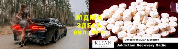 трава Алзамай