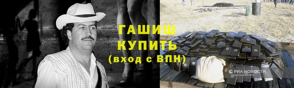 трава Алзамай