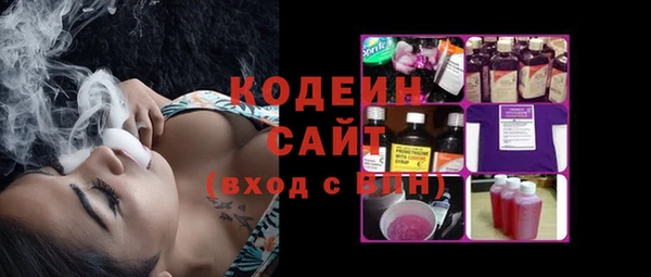 мескалин Алексеевка
