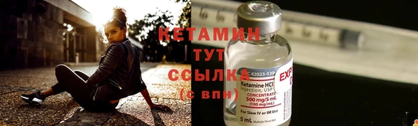бутират Алексин