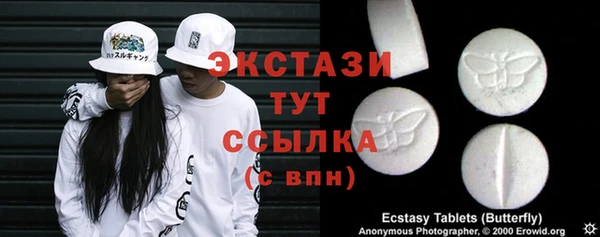 мескалин Алексеевка