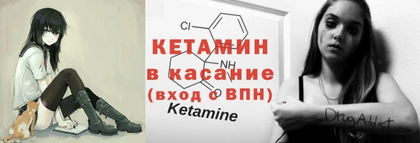 бутират Алексин