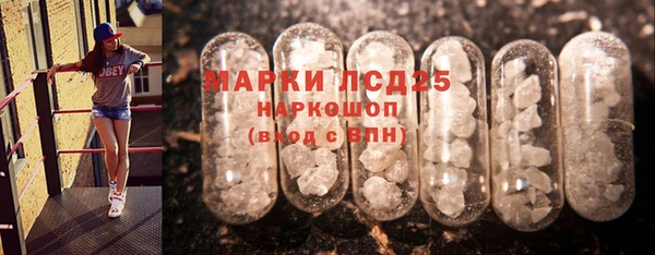 мескалин Алексеевка