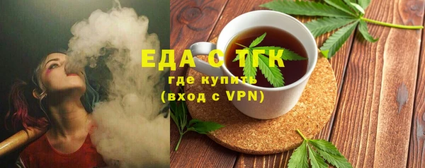трава Алзамай