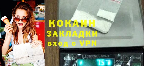 бутират Алексин