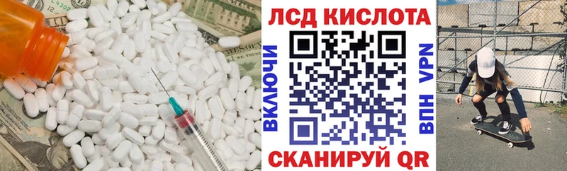 кракен зеркало  Чаплыгин  LSD-25 экстази кислота 