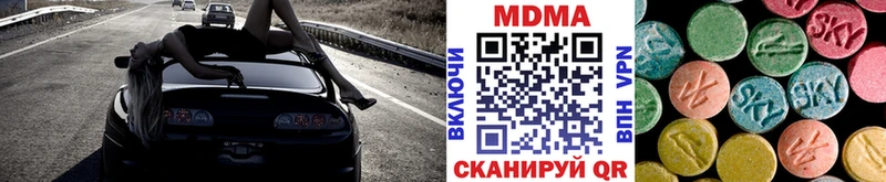 МДМА Molly  дарнет шоп  Чаплыгин 