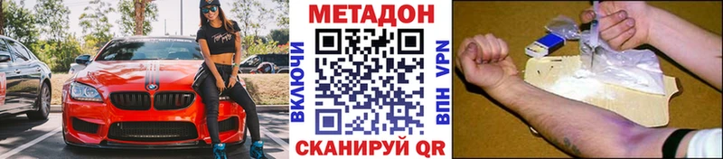 МЕТАДОН белоснежный  OMG вход  Чаплыгин  сколько стоит 