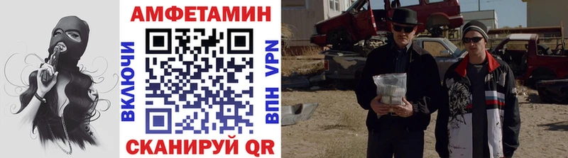 МЕТАМФЕТАМИН мет  Чаплыгин 