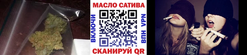 Дистиллят ТГК гашишное масло  OMG ссылки  Чаплыгин 